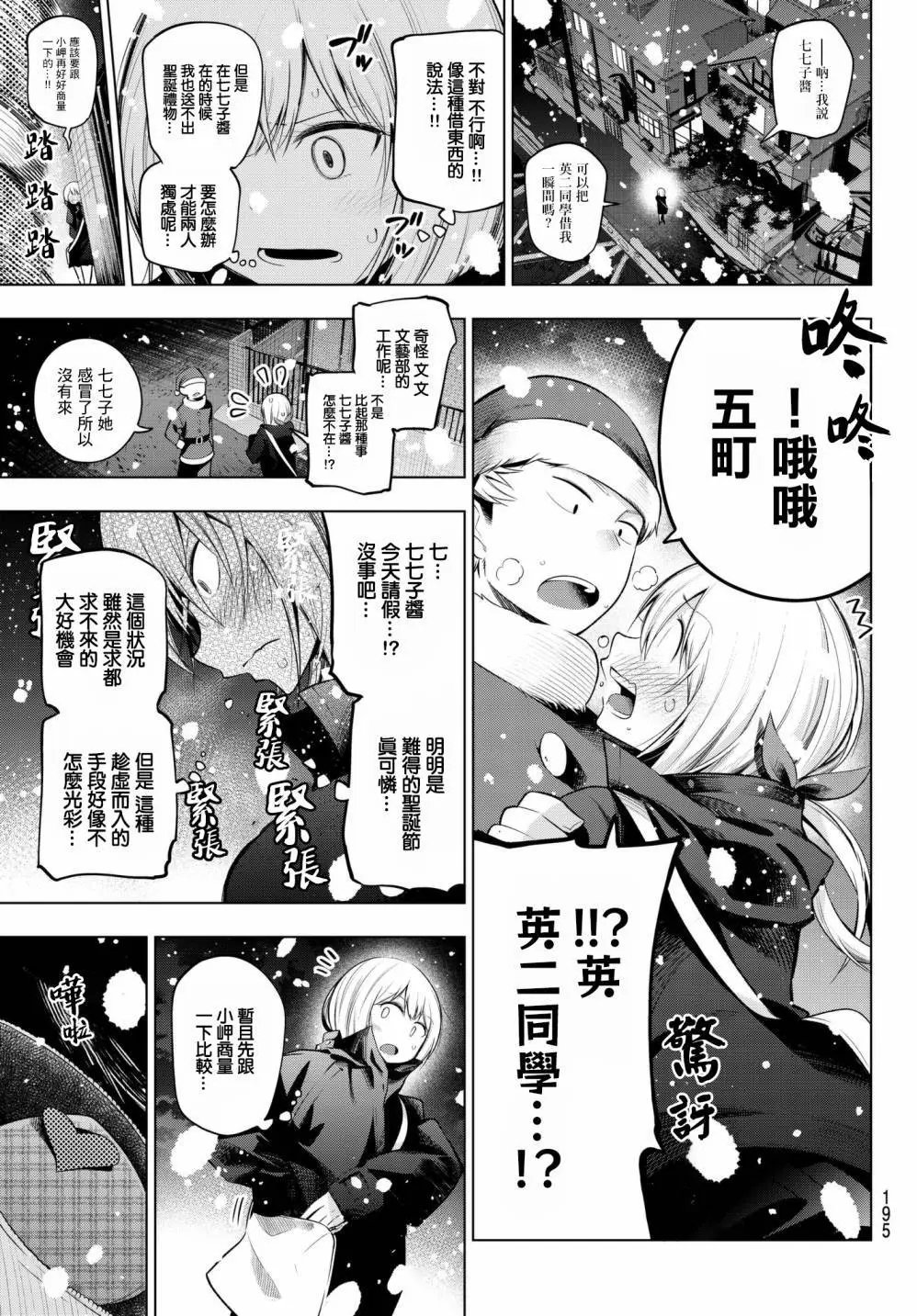 第103话