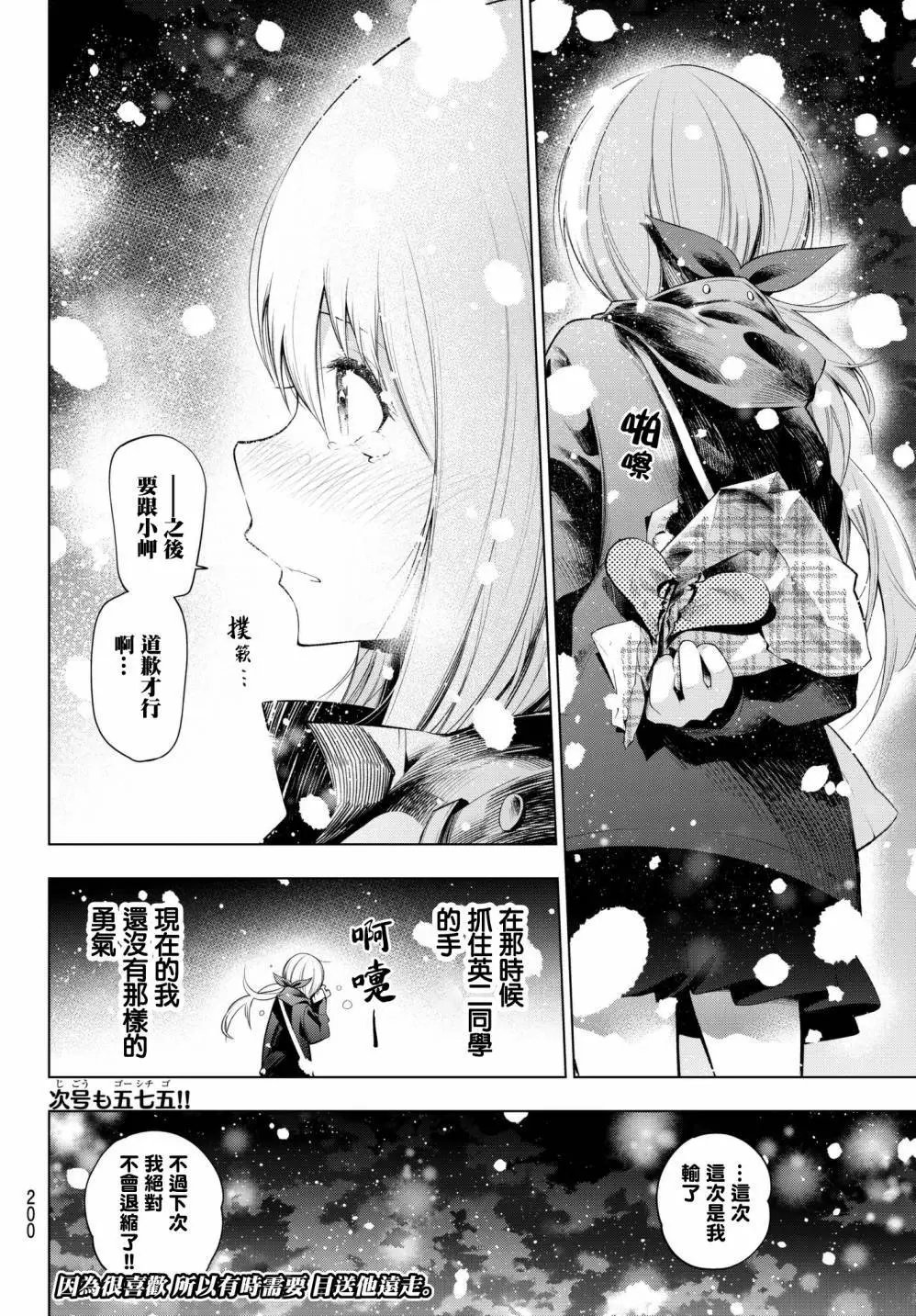 第103话