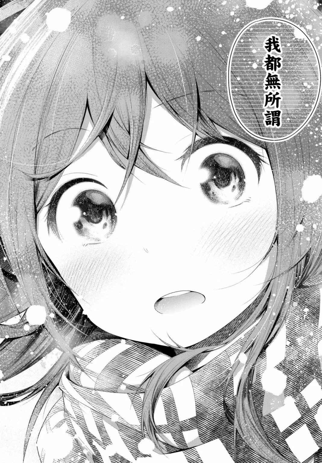 第104话