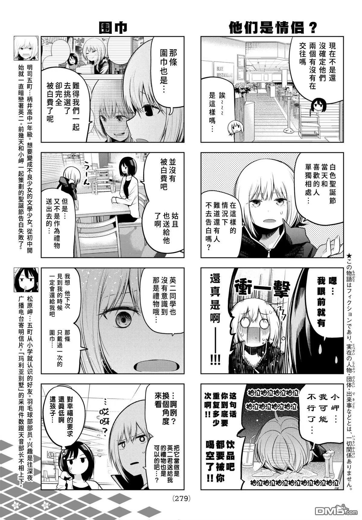 第107话