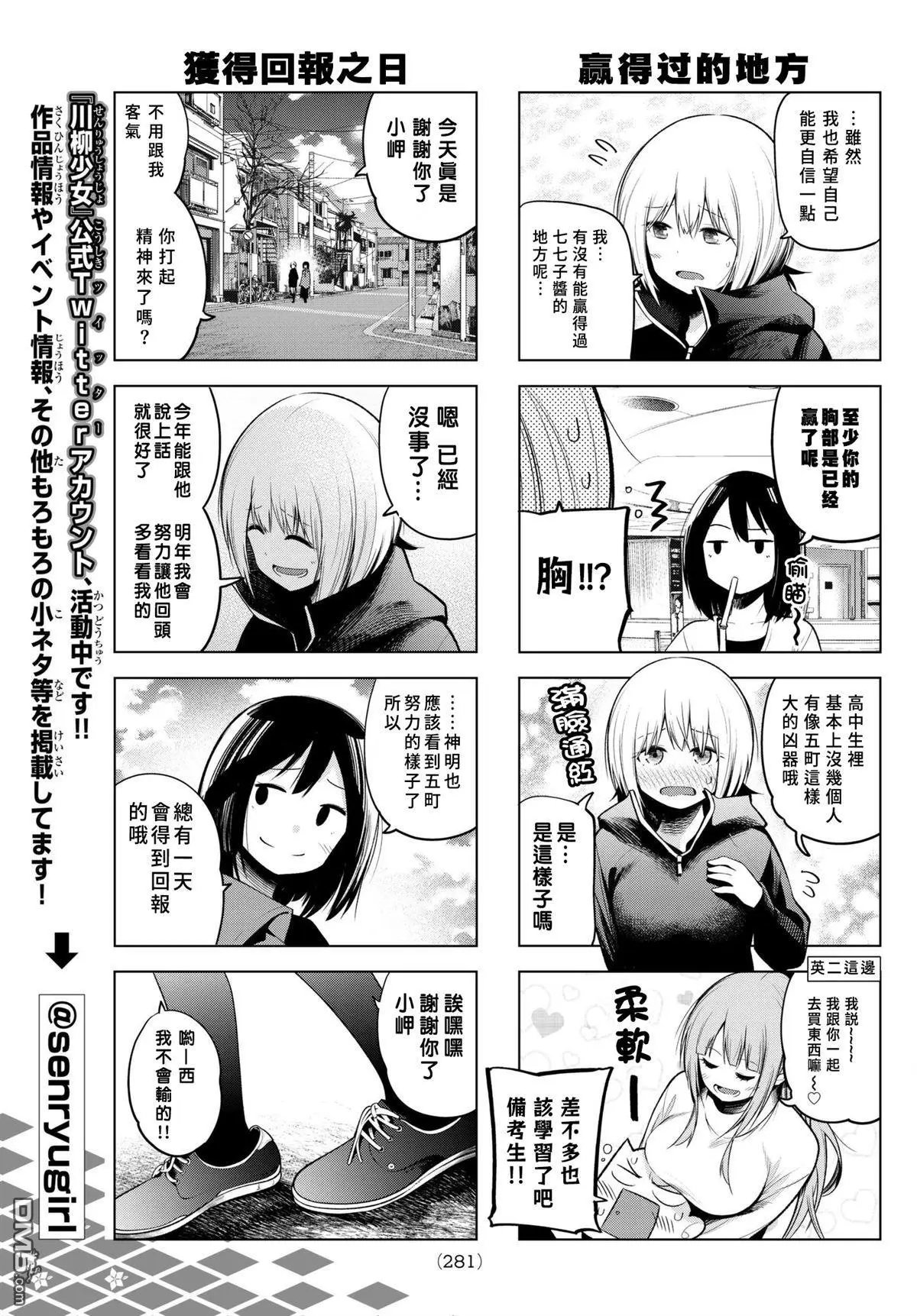 第107话