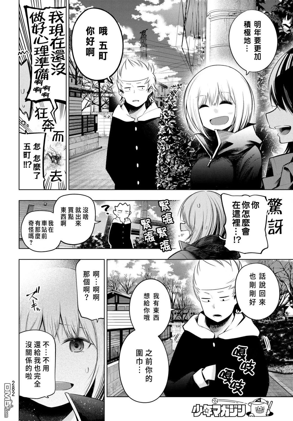 第107话