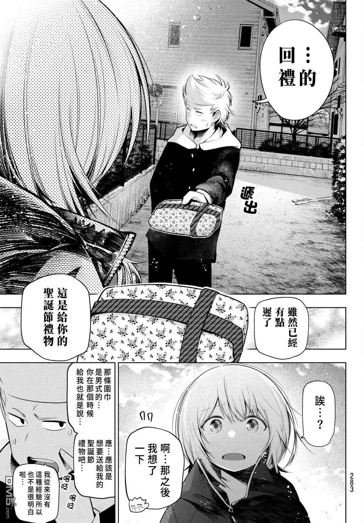 第107话