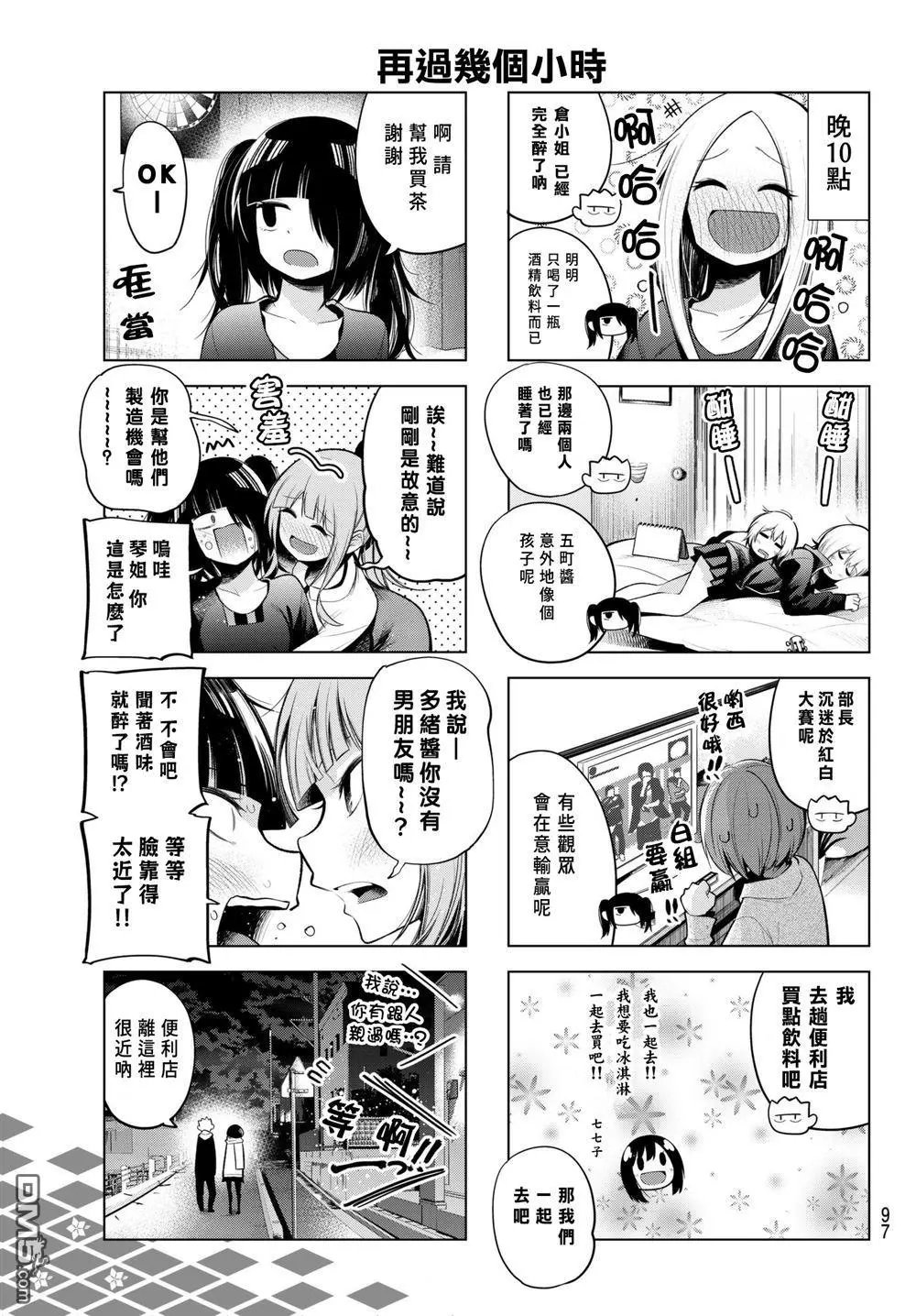 第108话