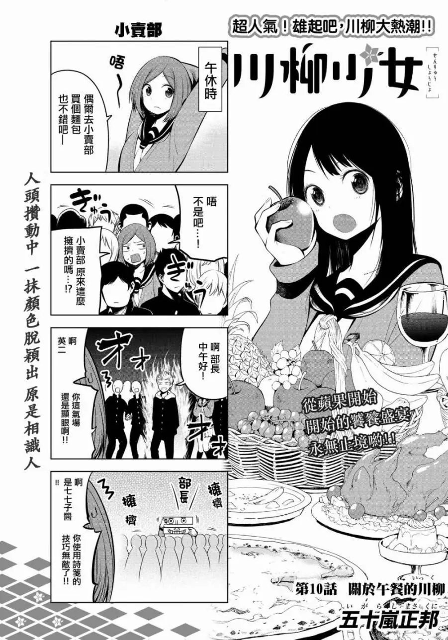 第10回