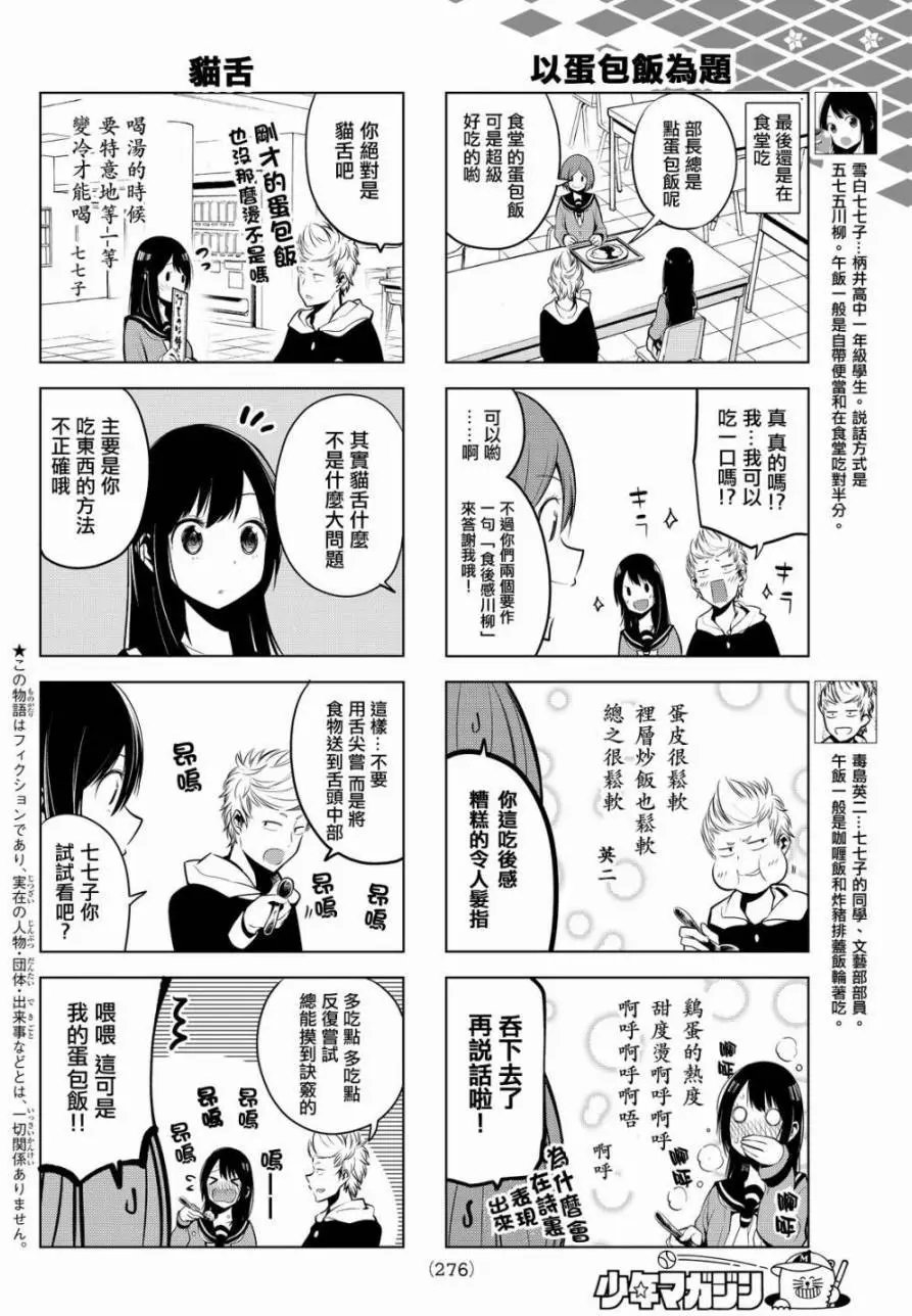 第10回