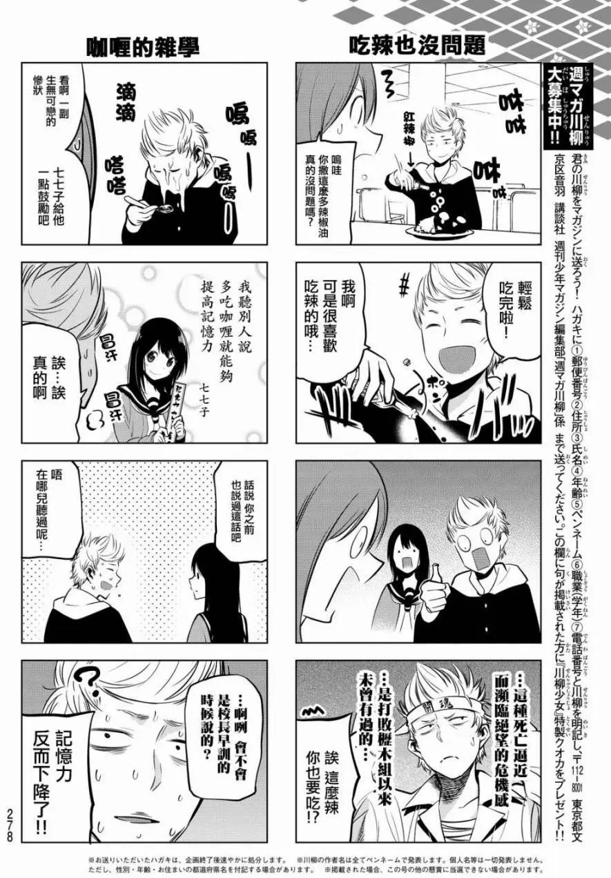 第10回