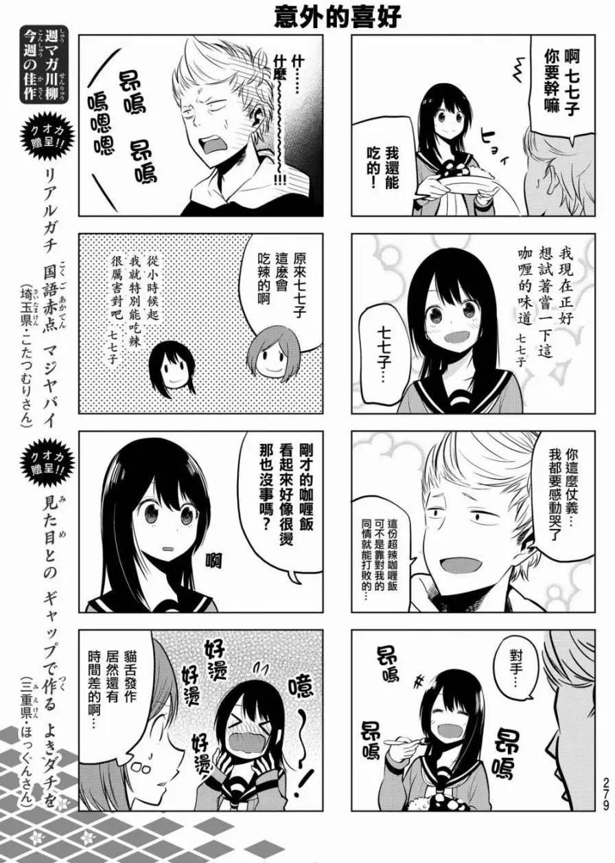 第10回