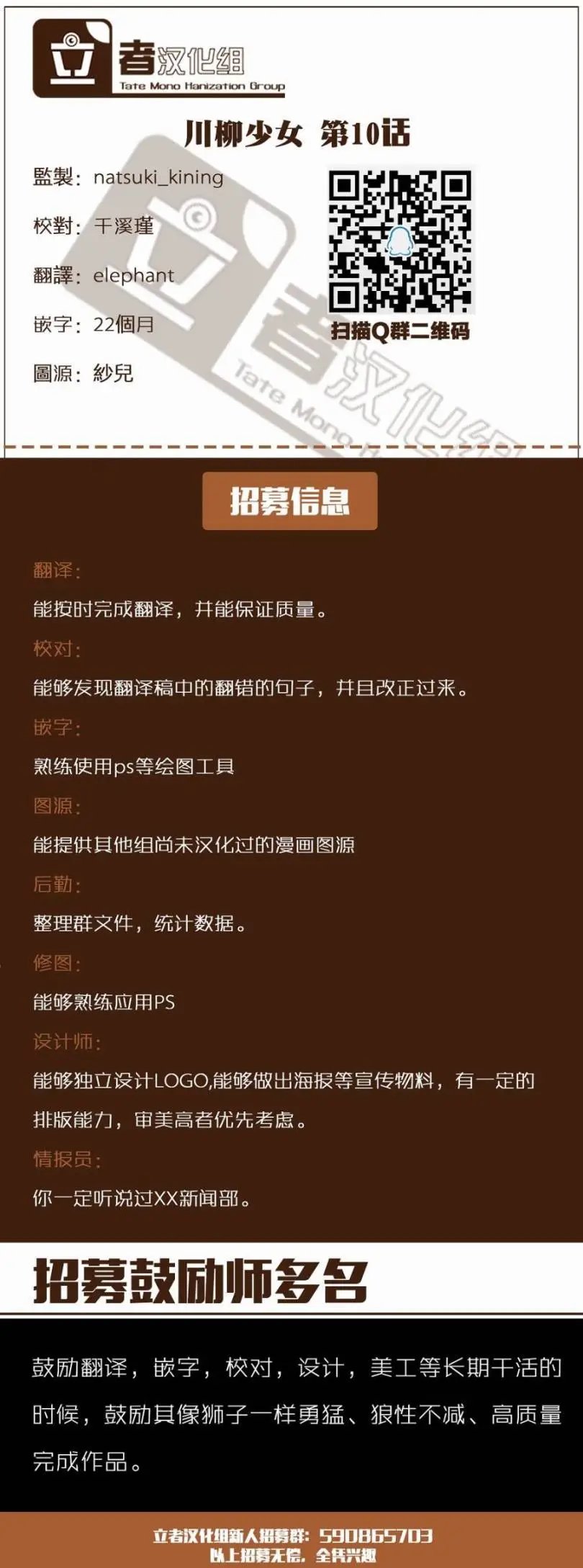 第10回