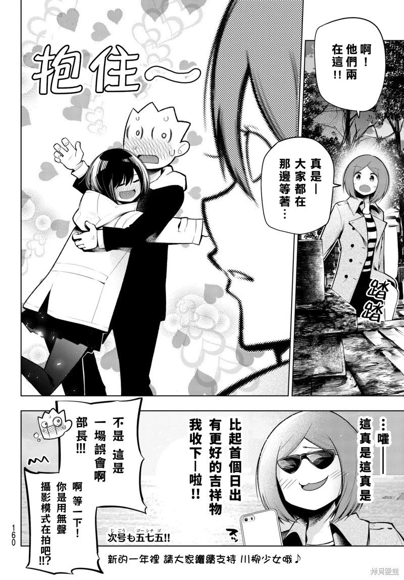 第109话