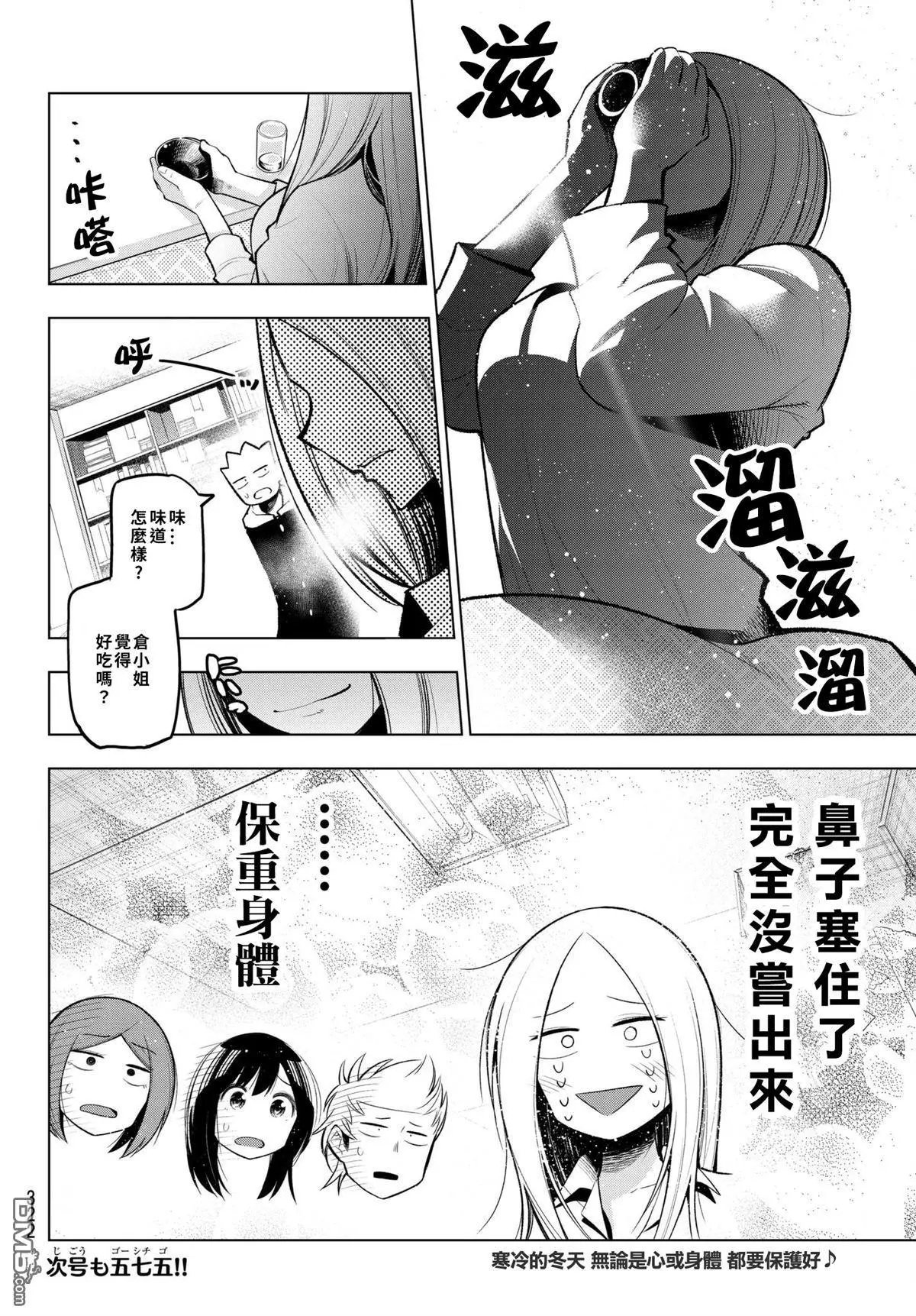 第112话