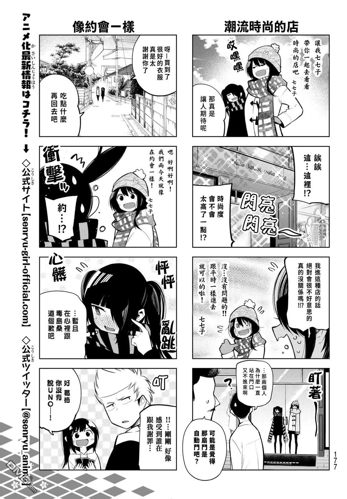 第113话