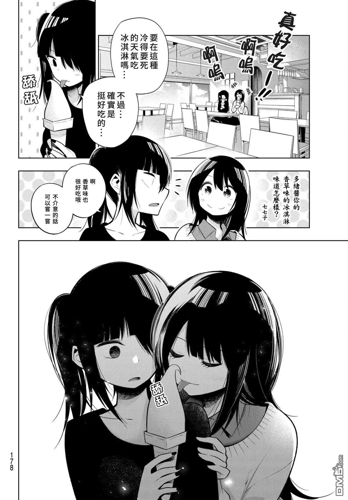 第113话
