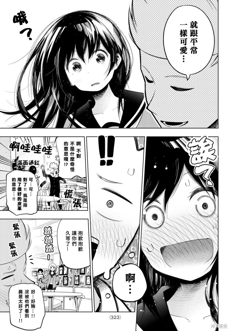 第114话