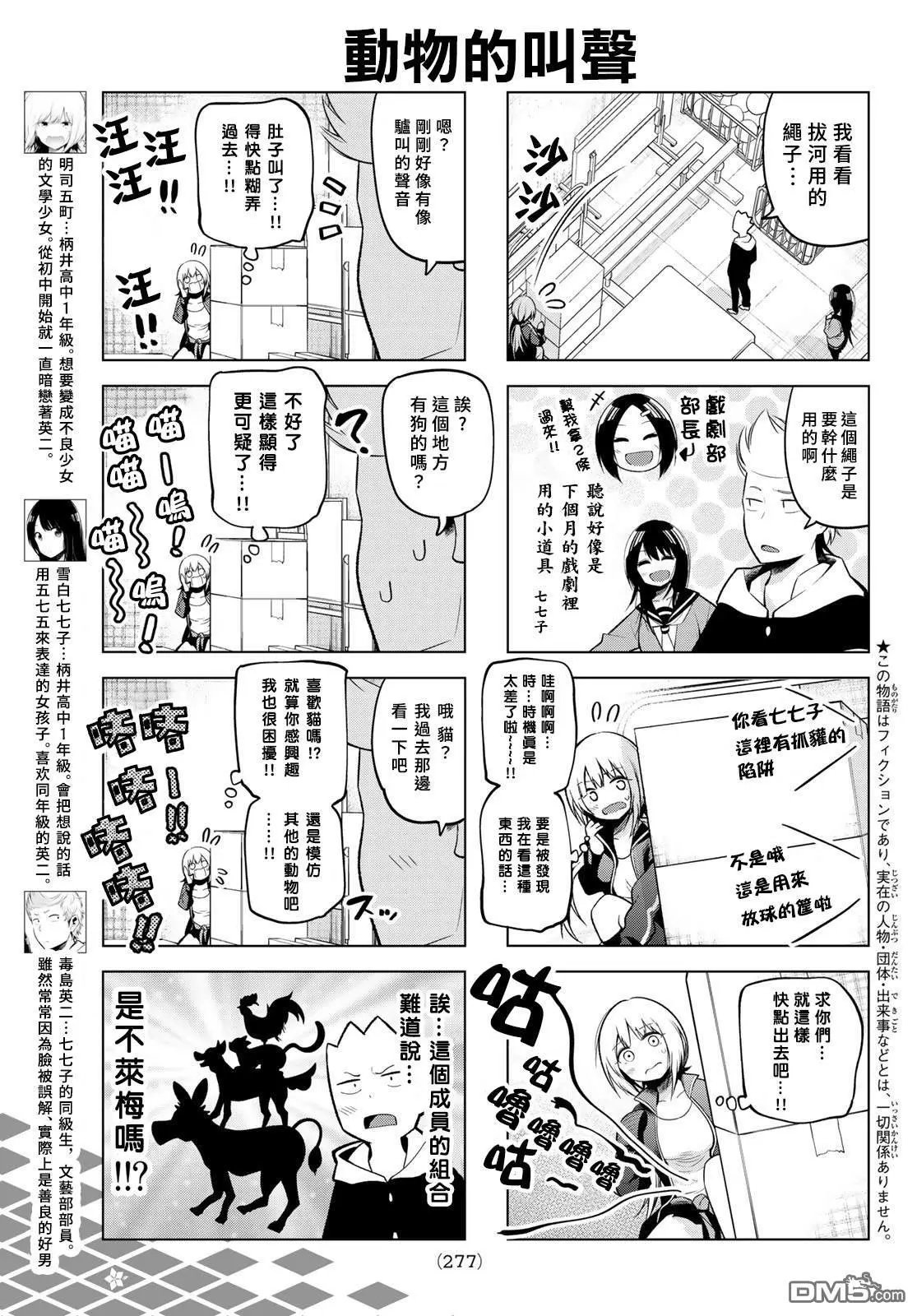 第115话