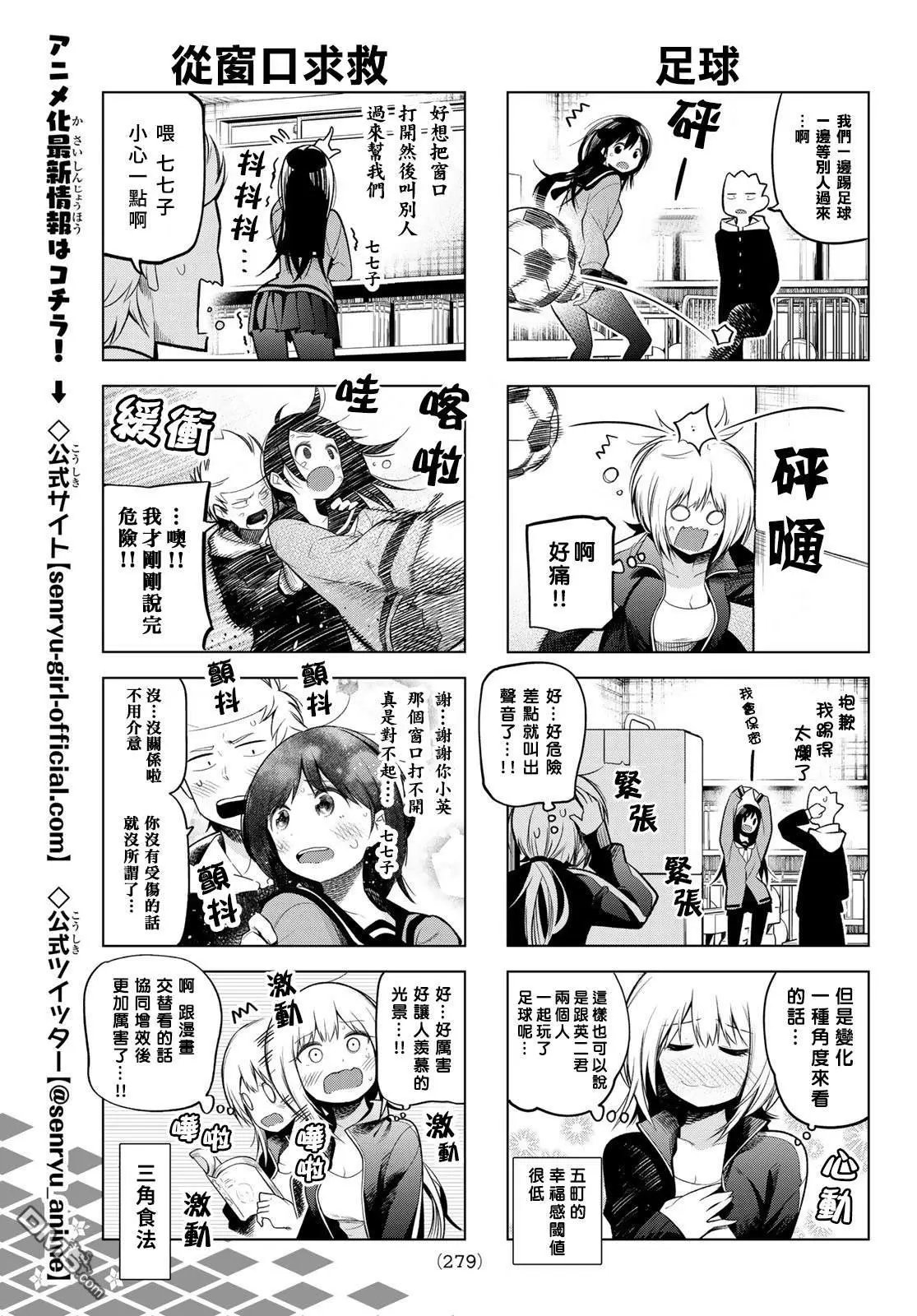 第115话