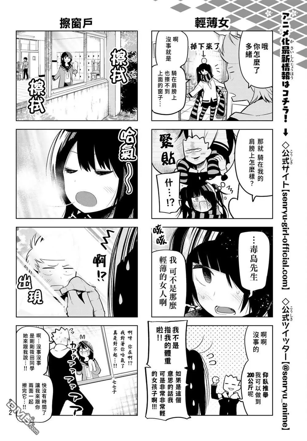 第116话
