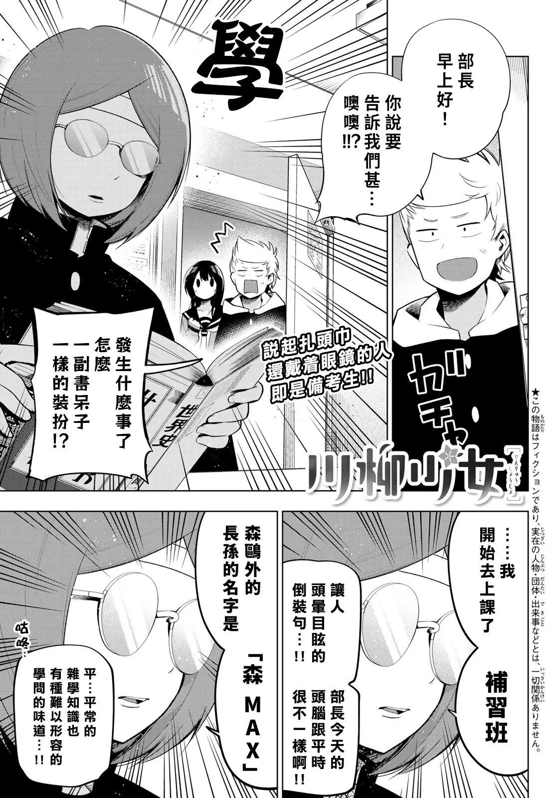 第117话