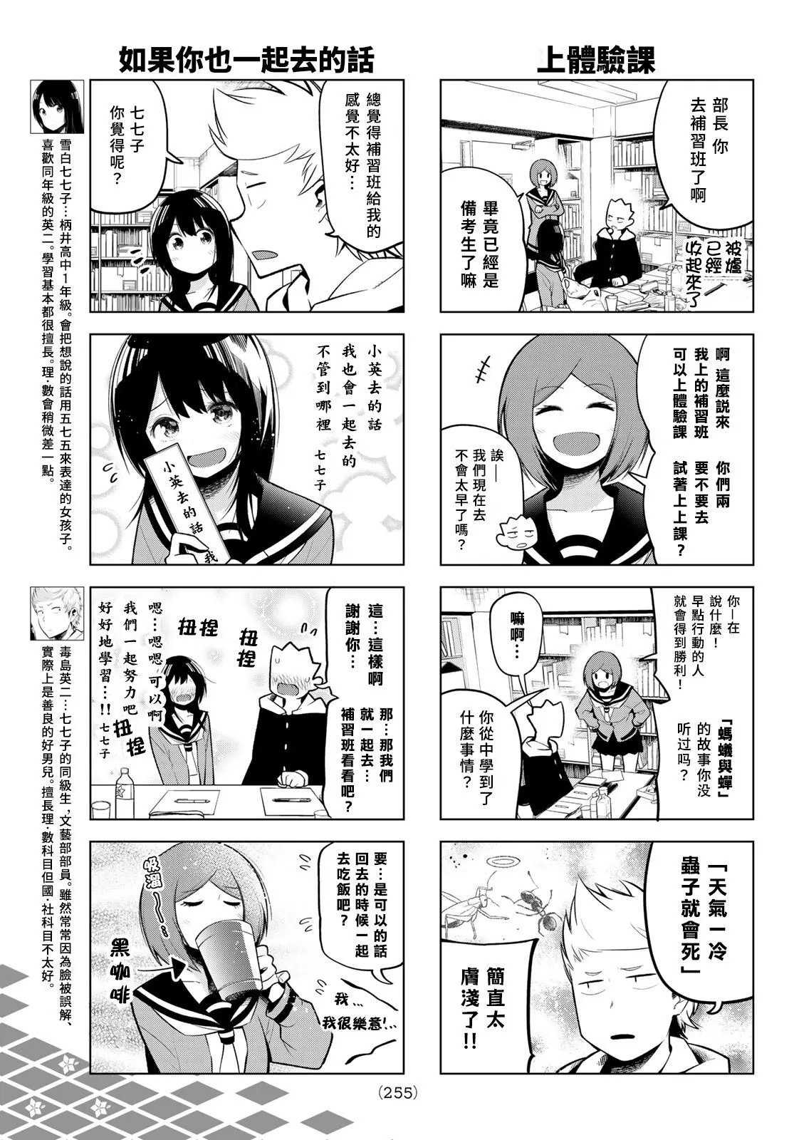 第117话