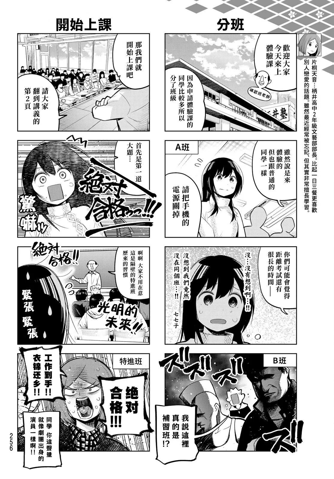 第117话