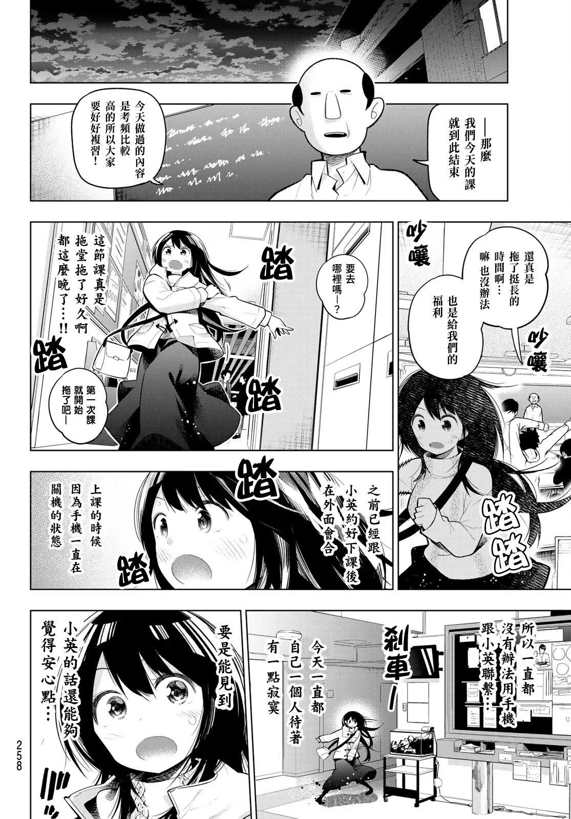 第117话