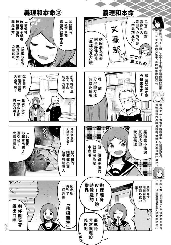 第118话