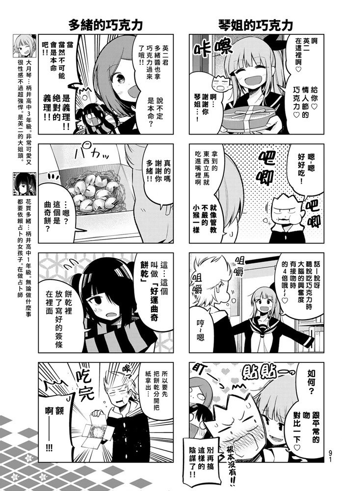 第118话