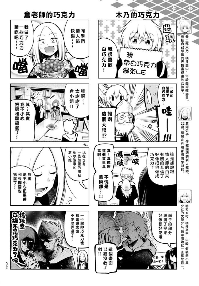 第118话
