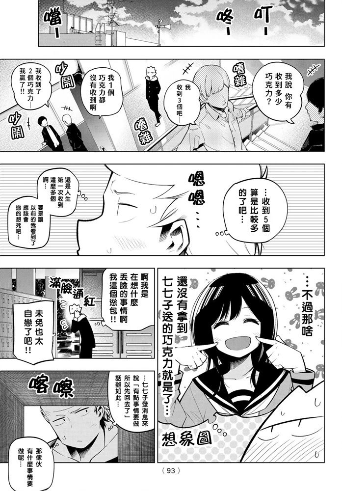 第118话