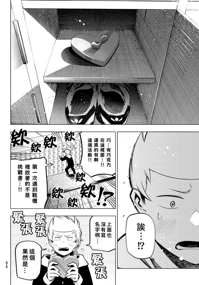 第118话