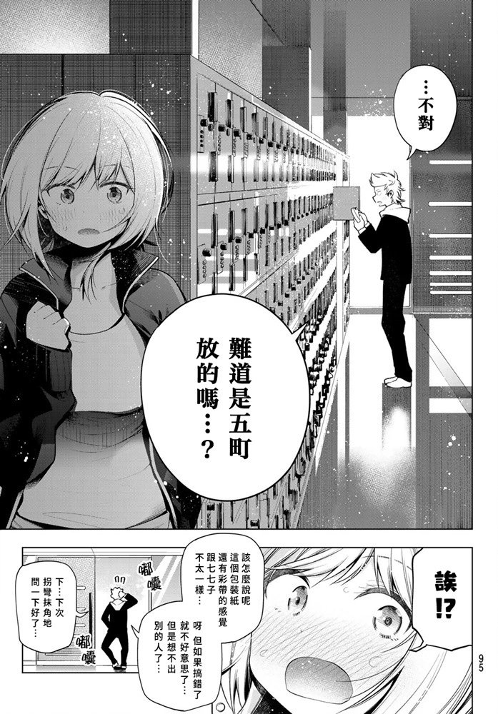 第118话