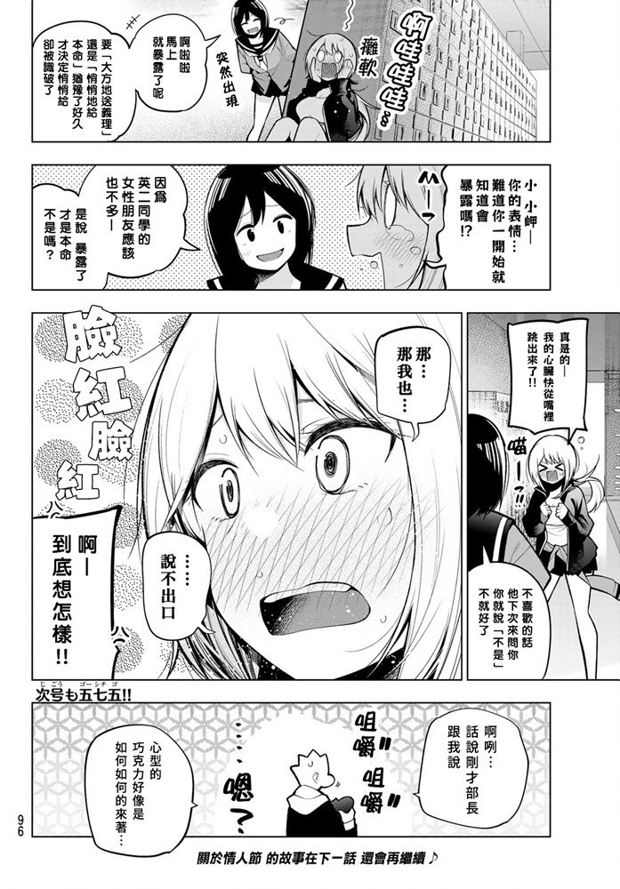 第118话