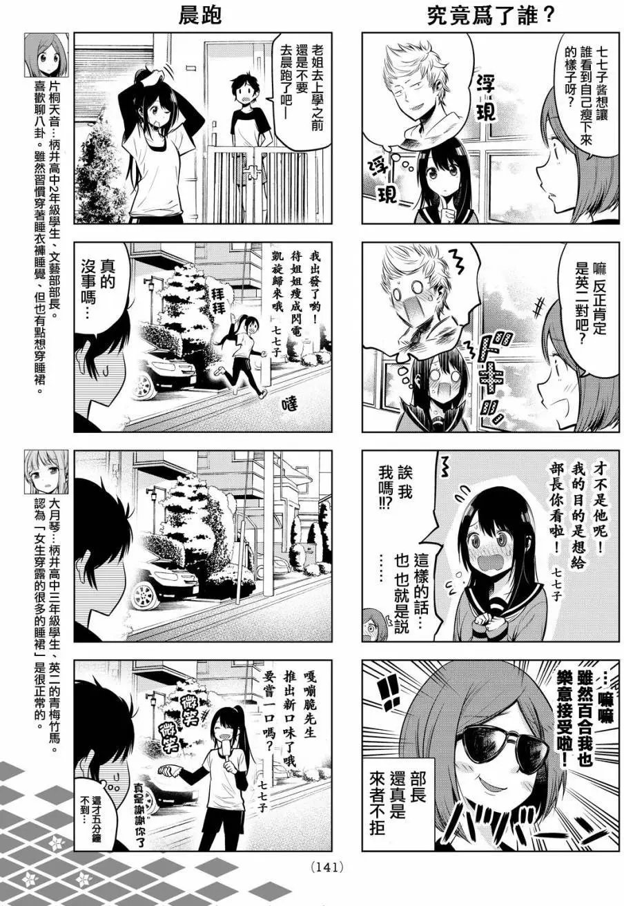第11回