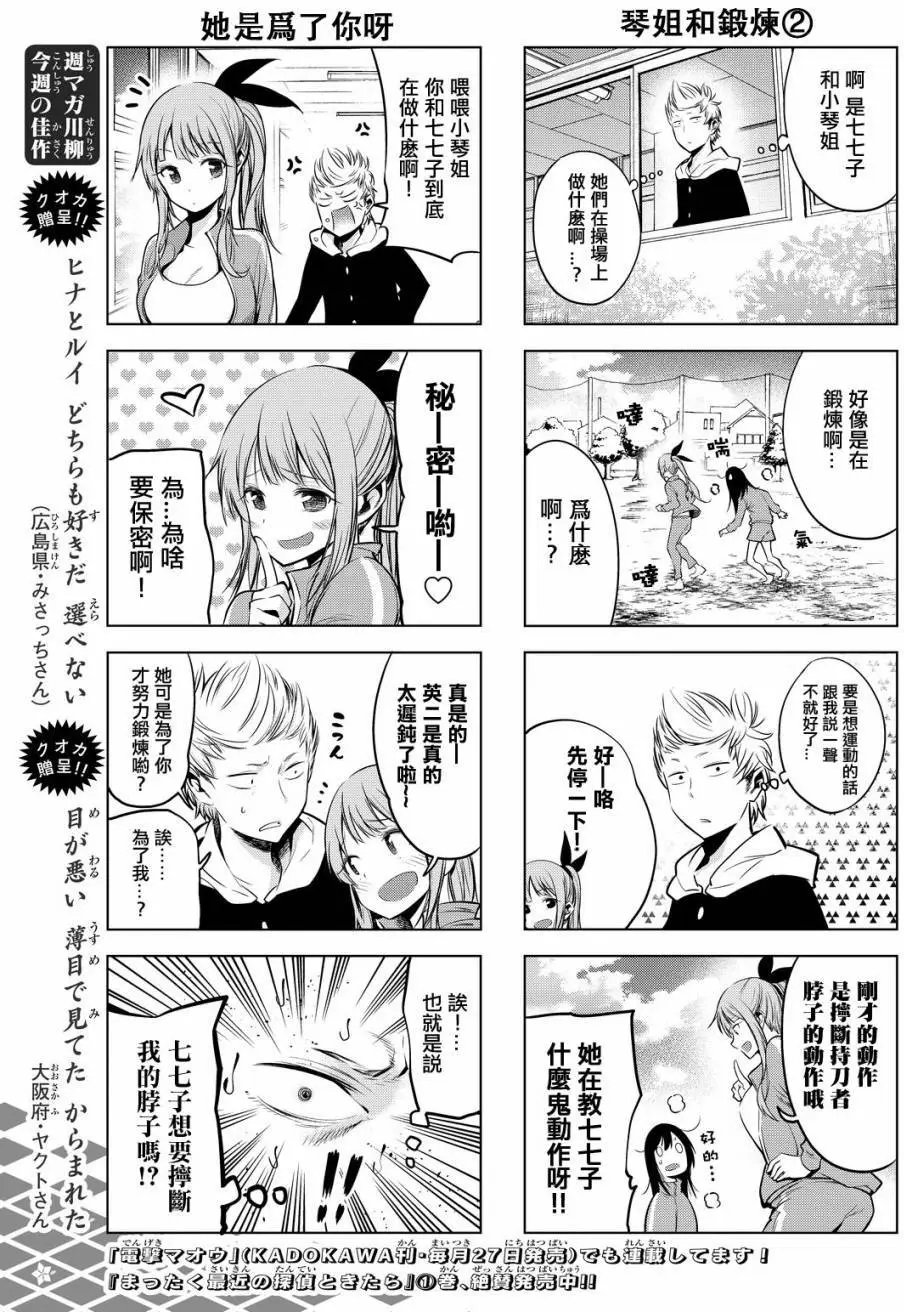 第11回