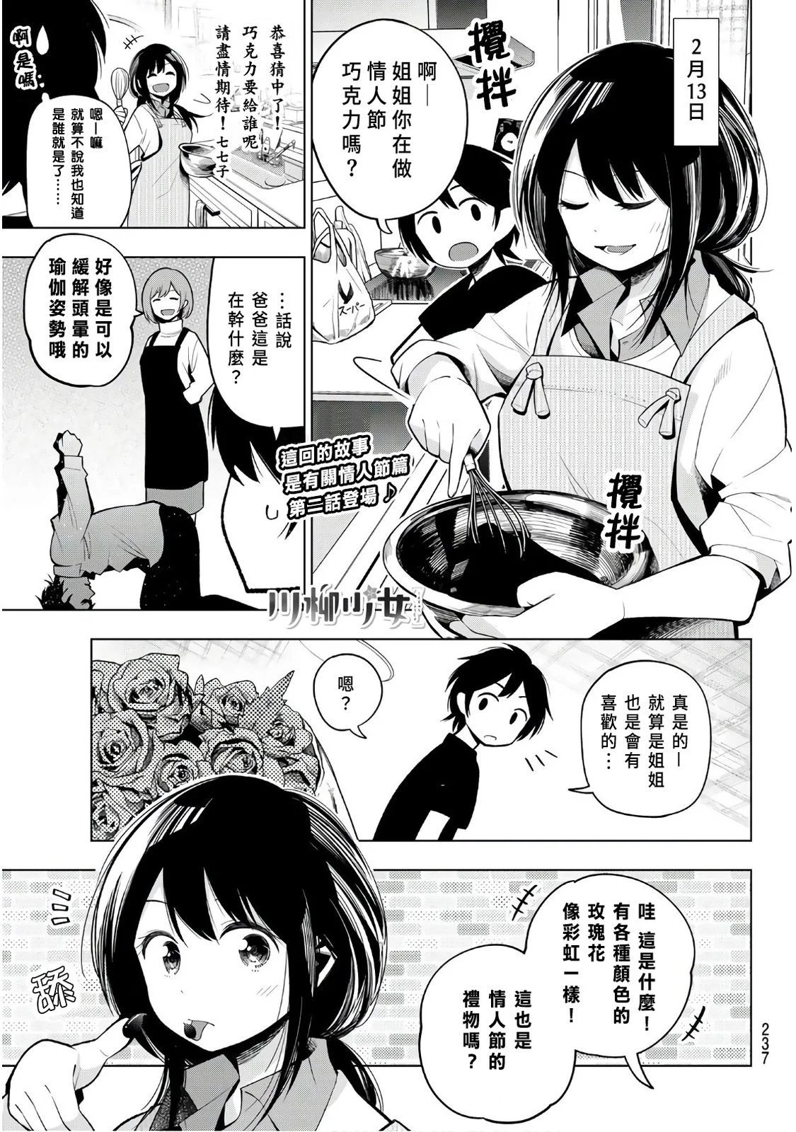 第119话