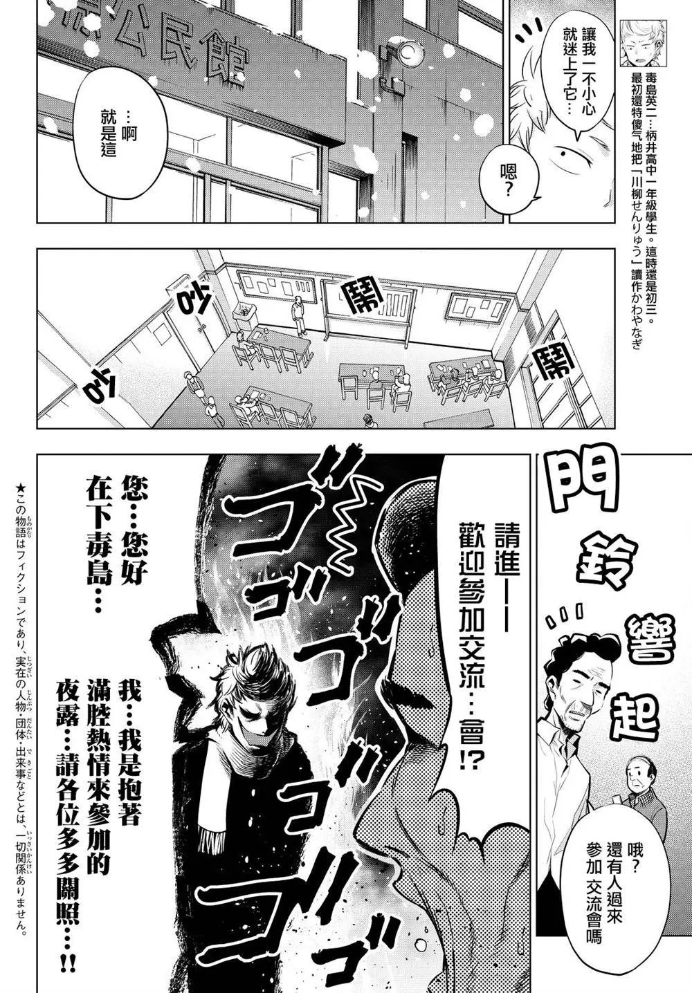 第12回 圣诞节快乐