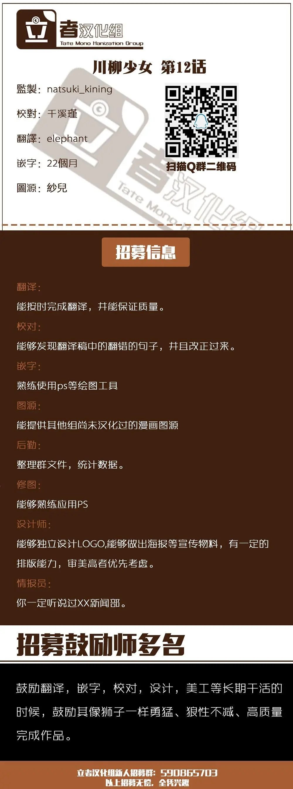 第12回 圣诞节快乐