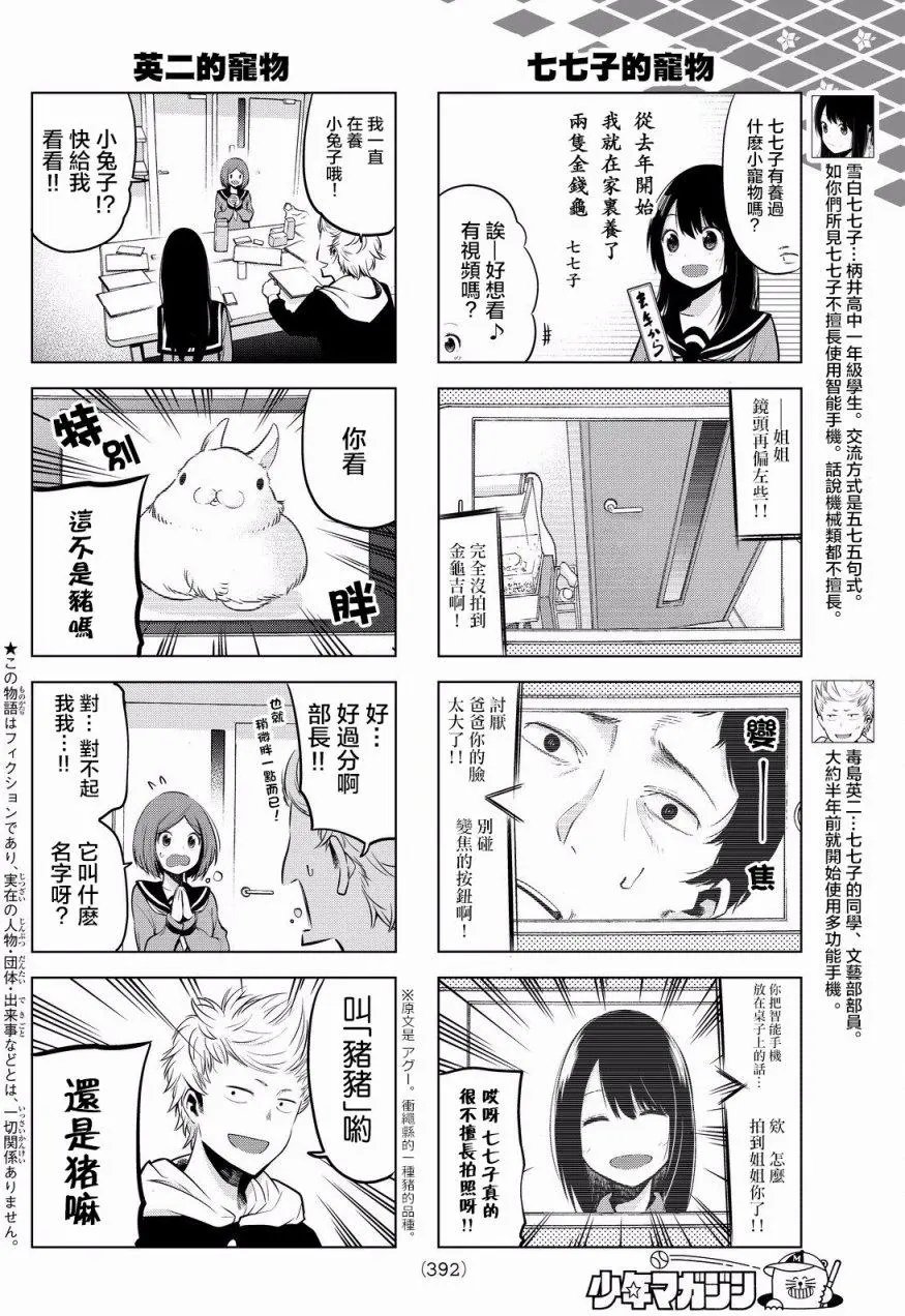 第13回