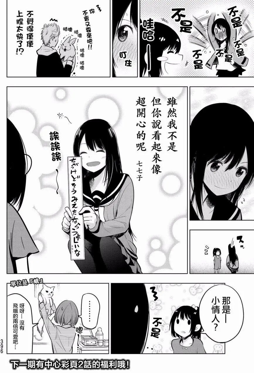 第13回