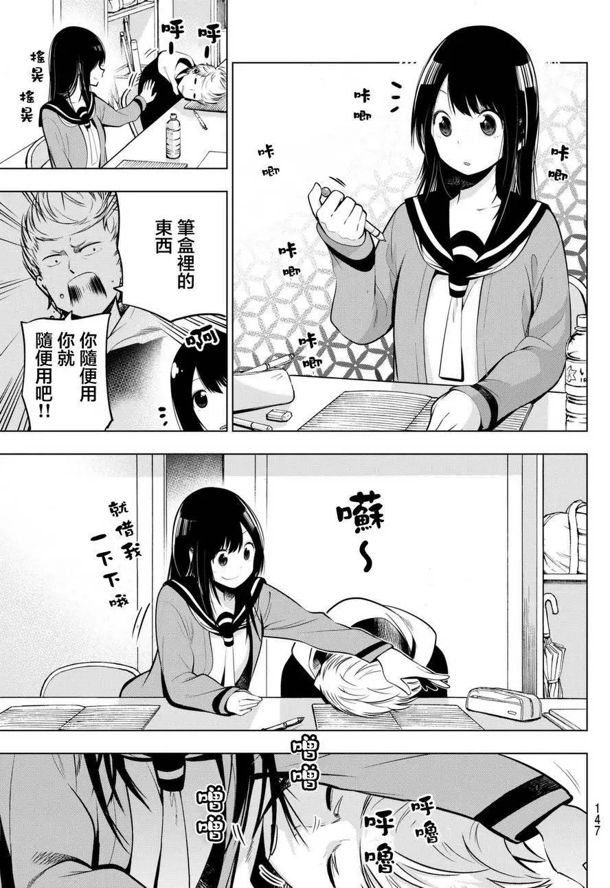 第14回