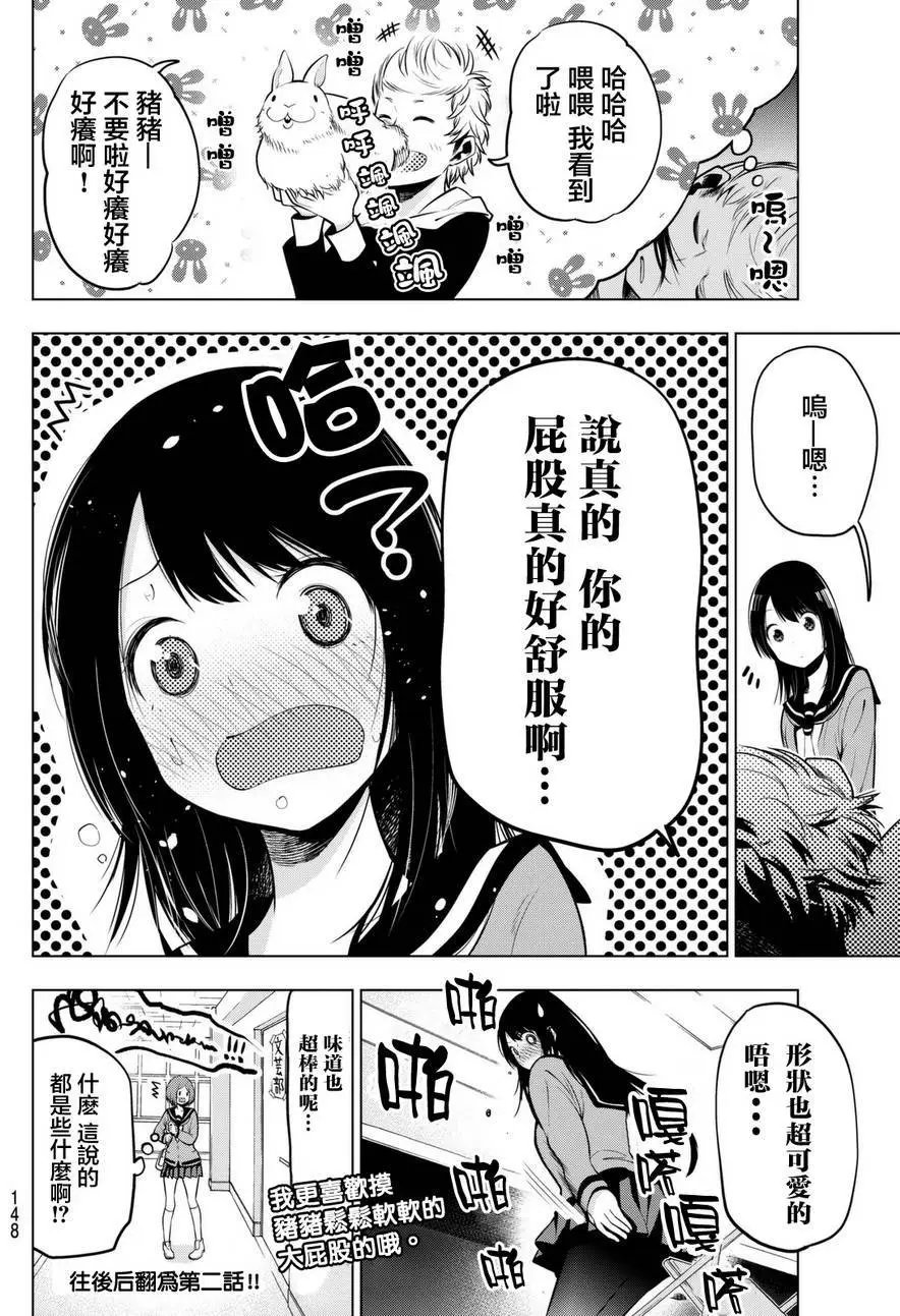第14回