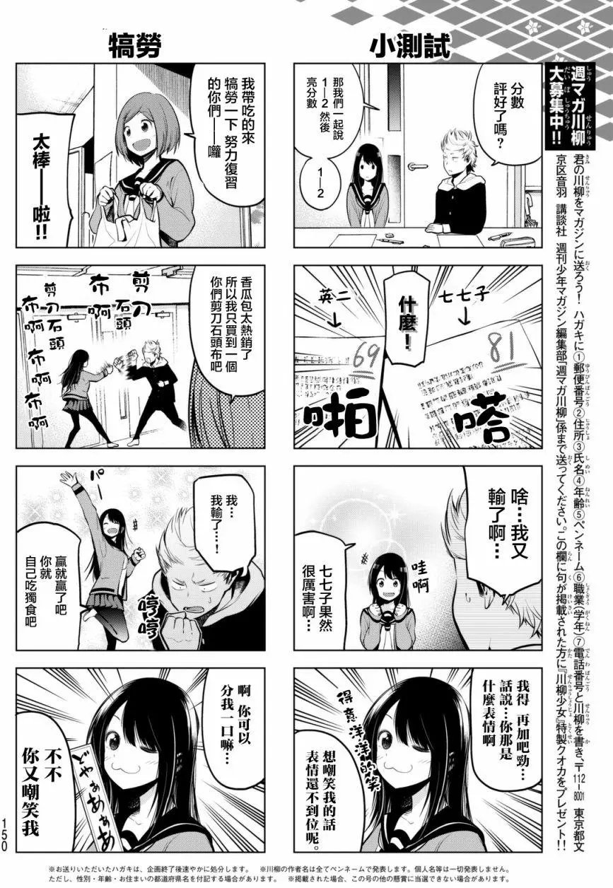 第15回