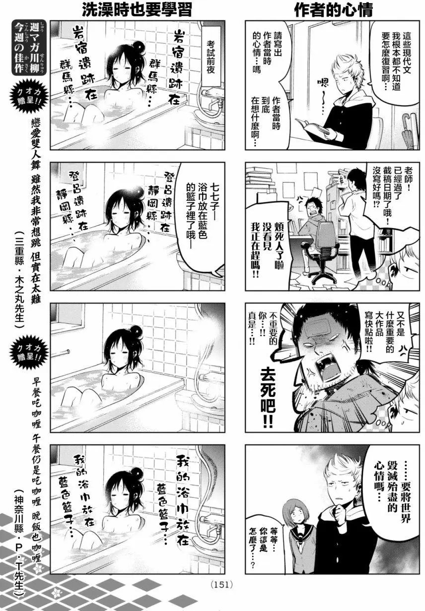 第15回