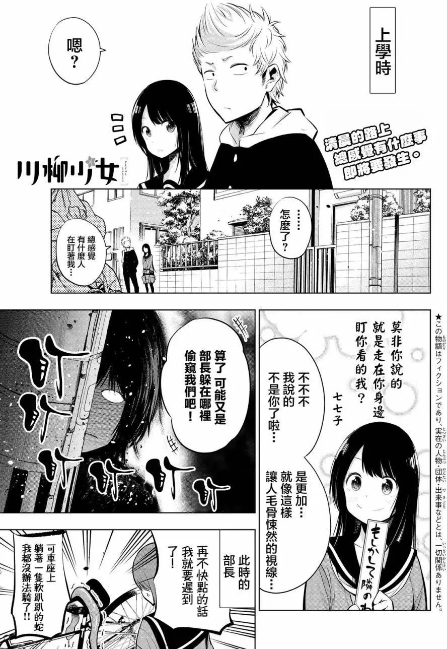 第16话