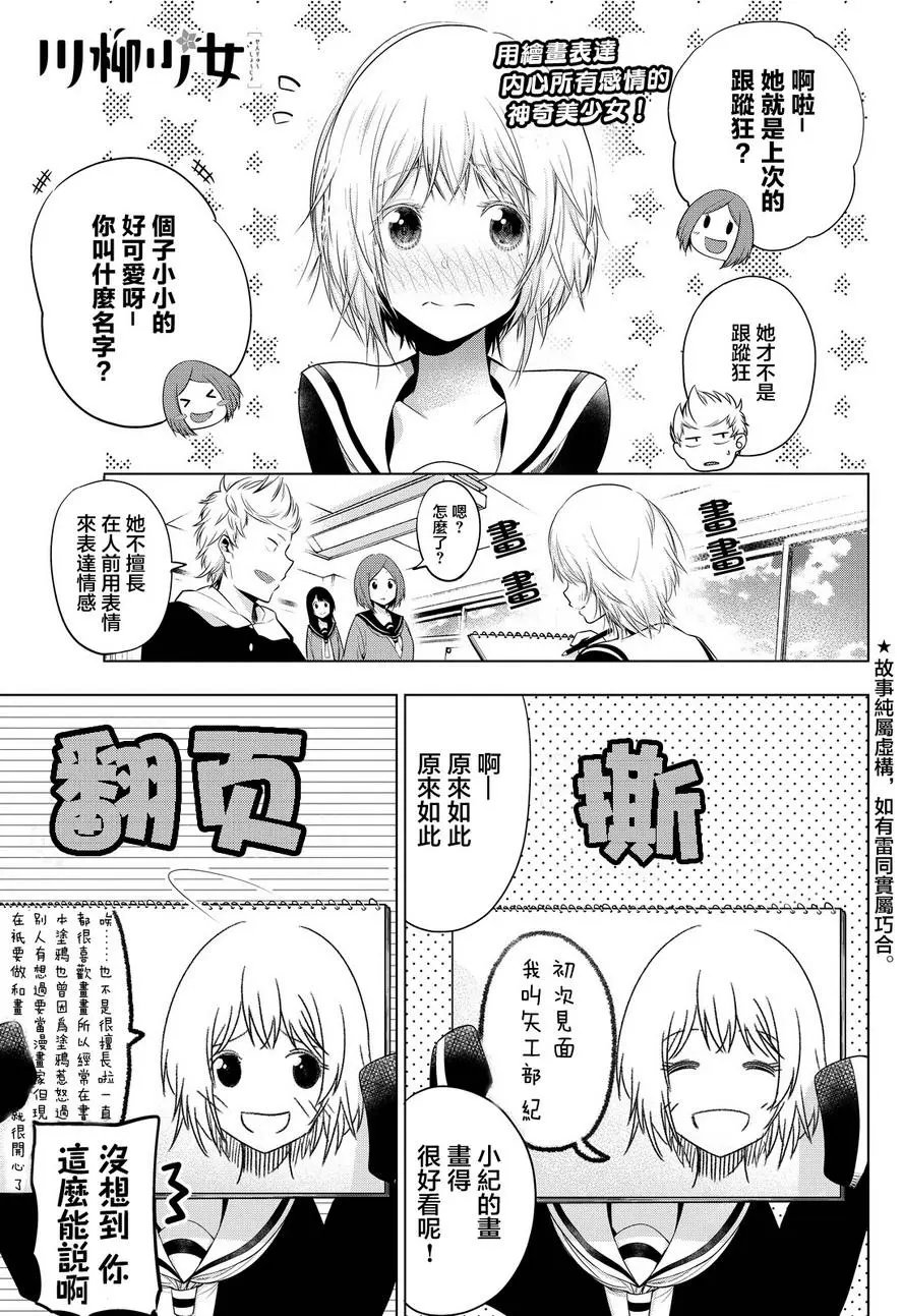 第17回