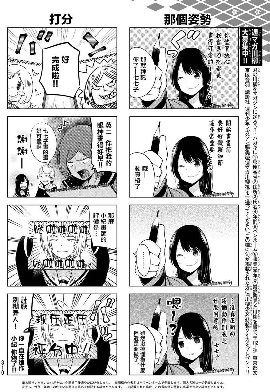 第17回