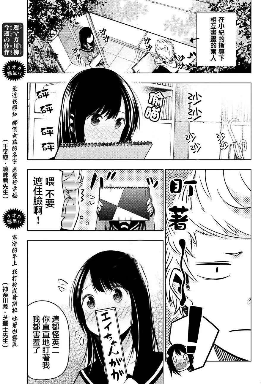 第17回