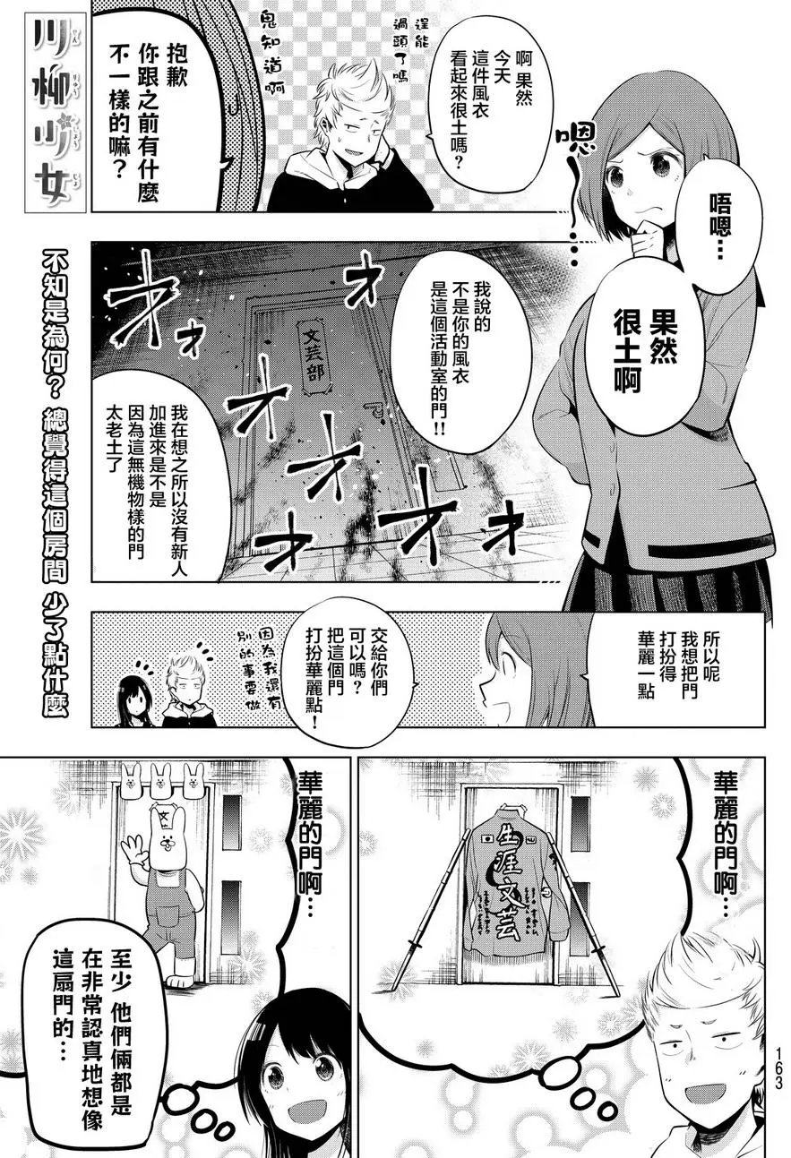 第18回