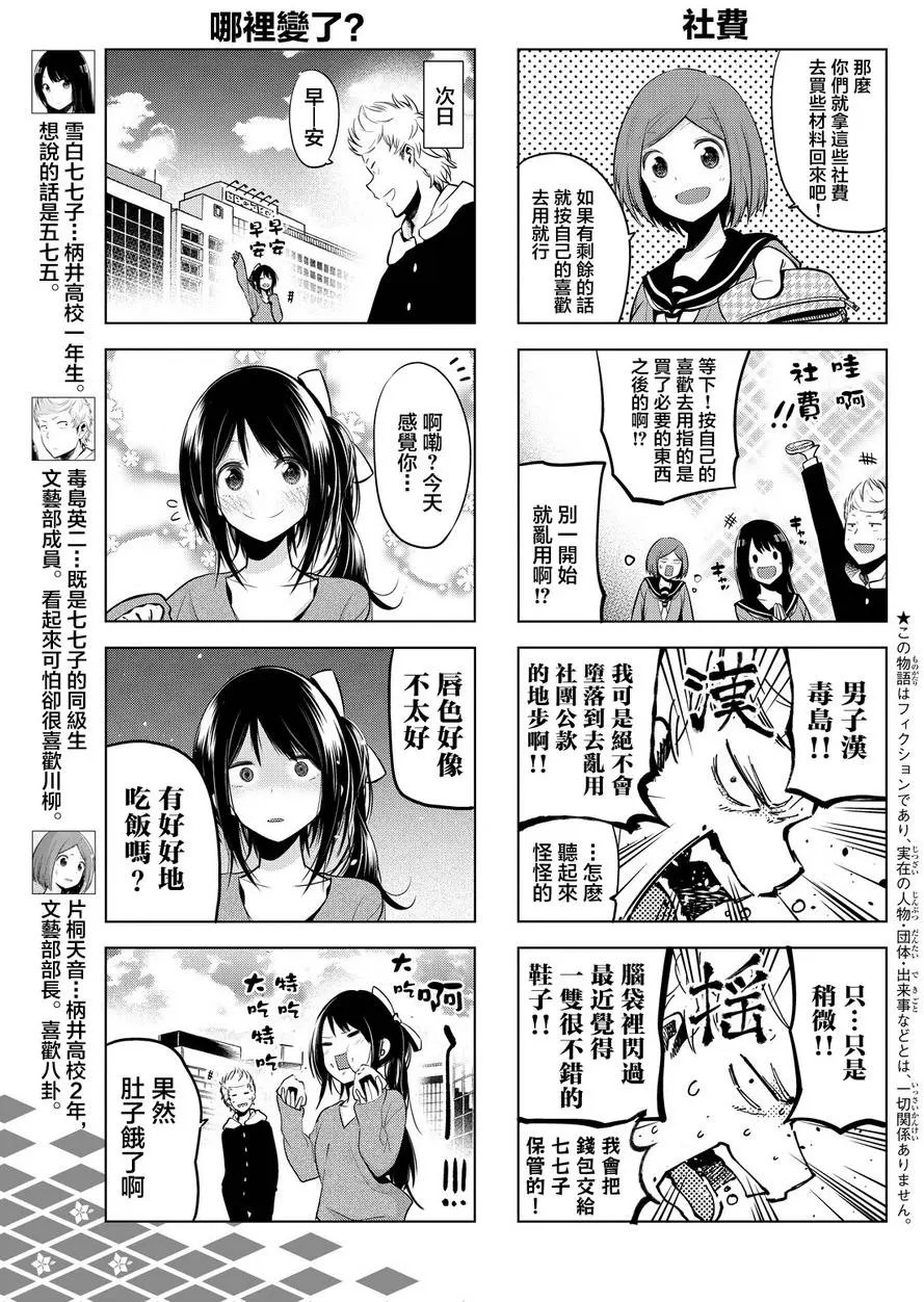 第18回