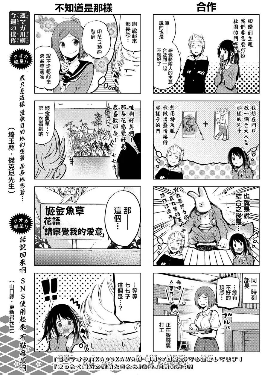 第18回